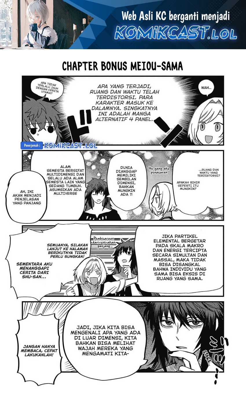 Baca Manga Meiou-sama ga Tooru no desu yo! Chapter 13.5 Gambar 2