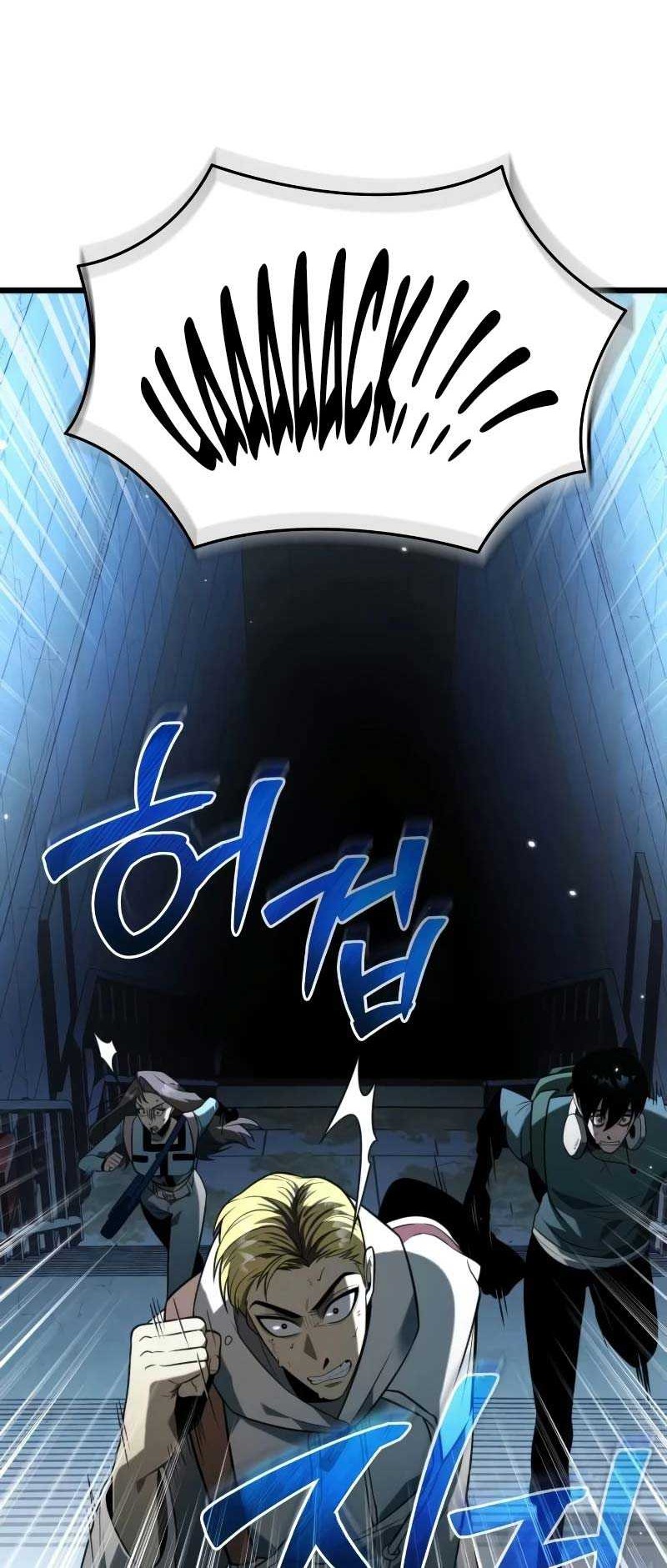 Reincarnator Chapter 09 Gambar 27