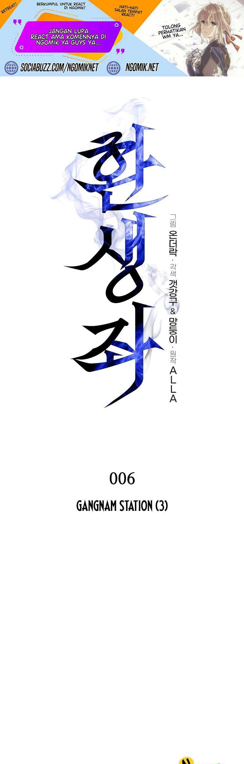 Baca Manhwa Reincarnator Chapter 06 Gambar 2
