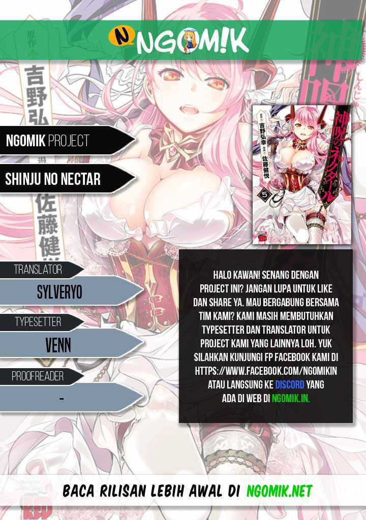 shinju no nectar chapter 50 - Page 1
