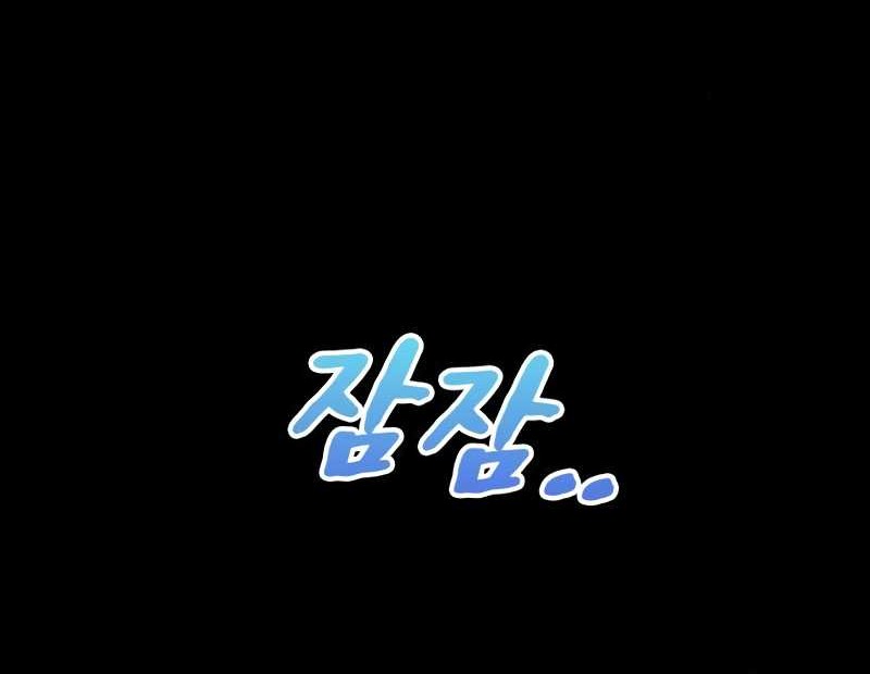 Dark Fantasy Paladin Chapter 07 Gambar 90