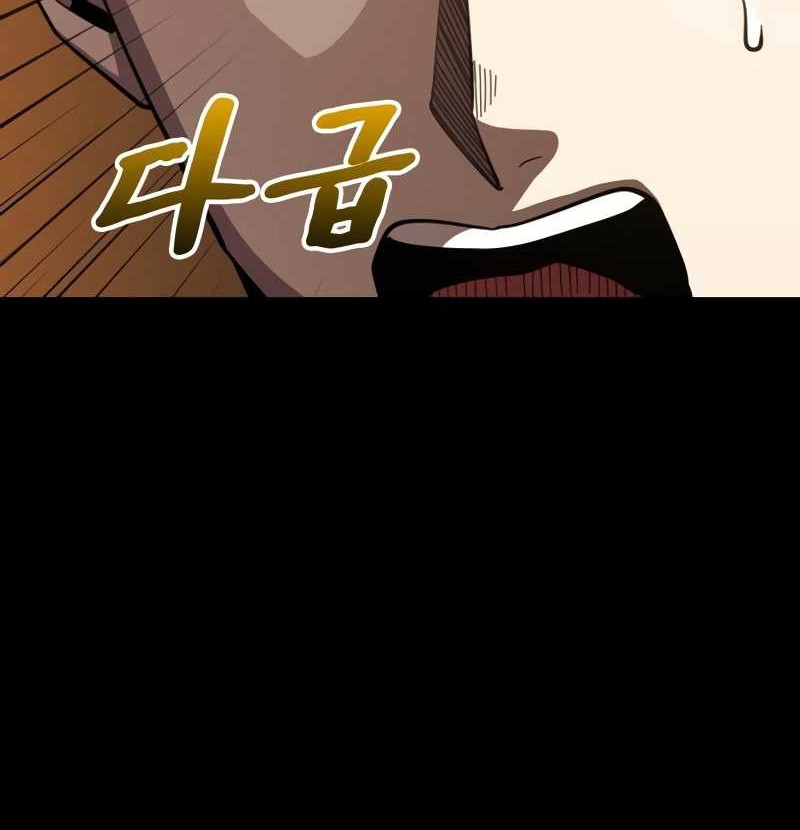 Dark Fantasy Paladin Chapter 07 Gambar 26