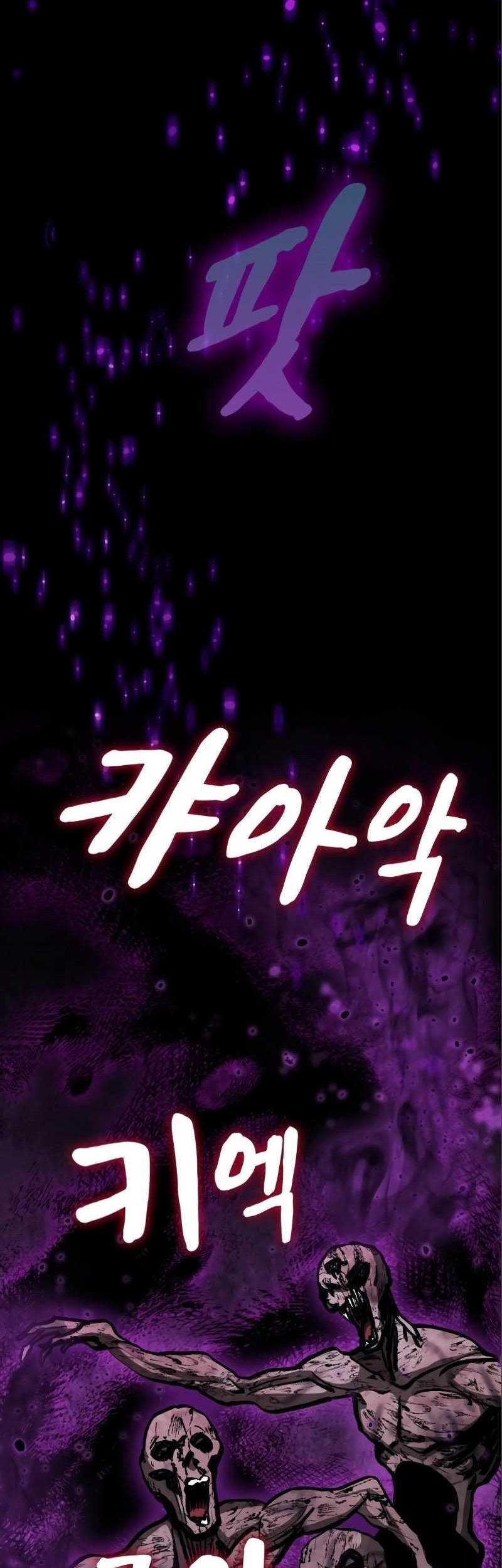 Dark Fantasy Paladin Chapter 05 Gambar 27
