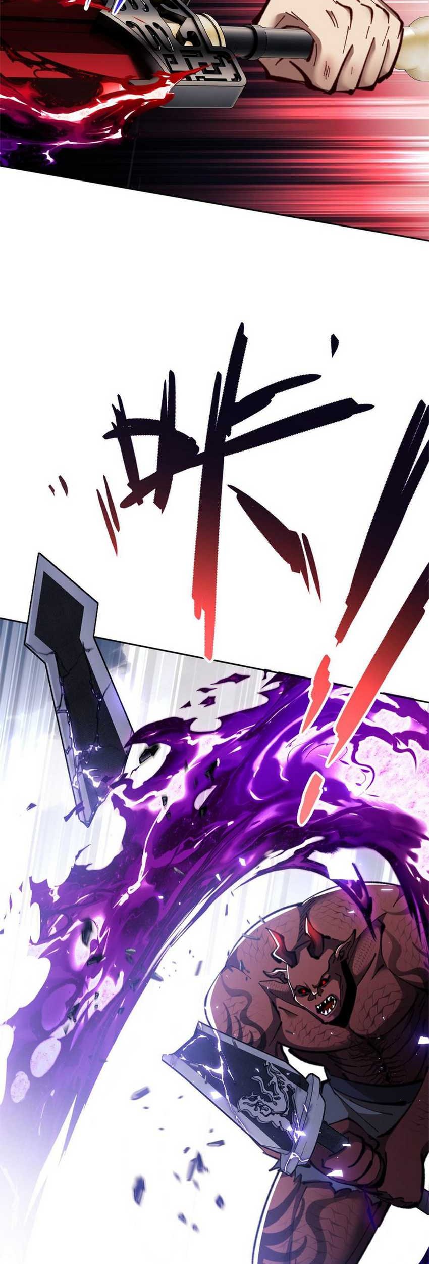 Devious Son Of Heaven Chapter 21 Gambar 5