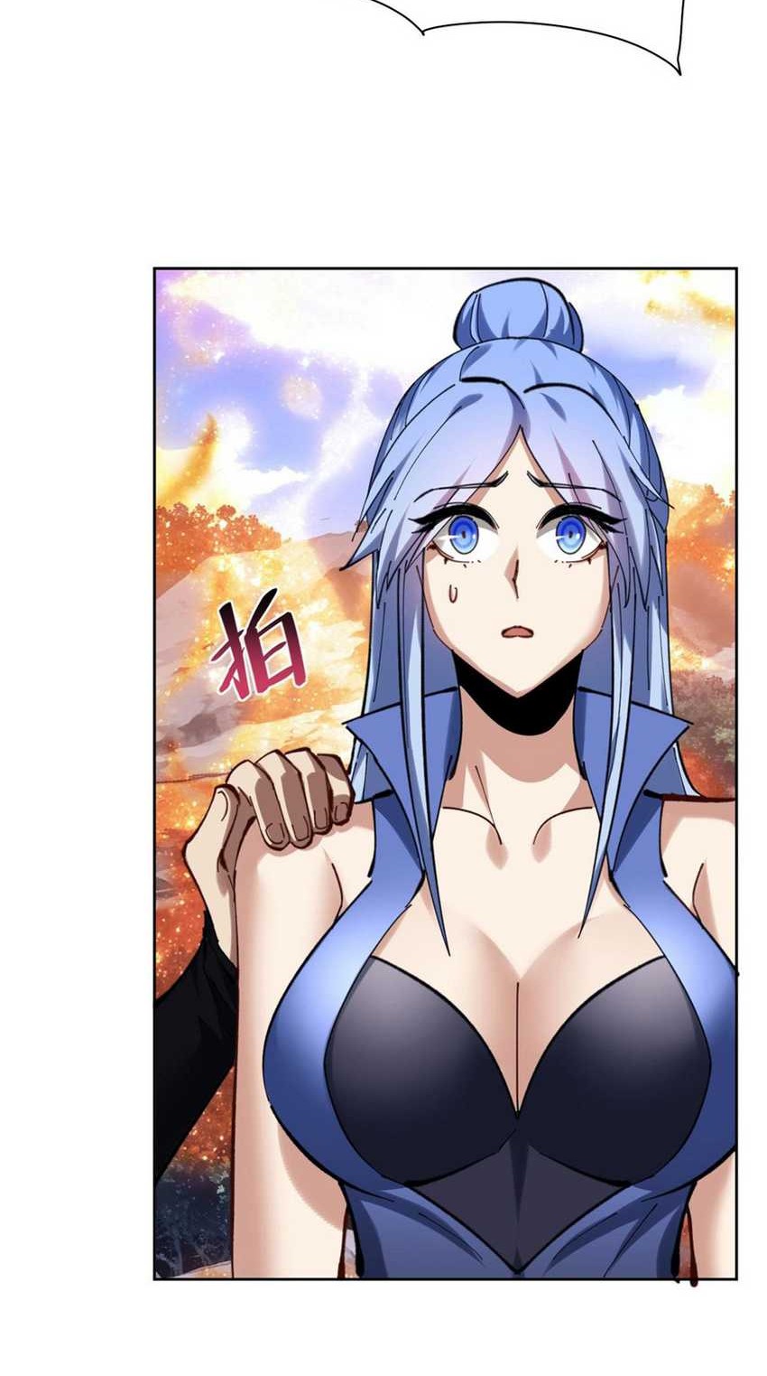 Devious Son Of Heaven Chapter 20 Gambar 41