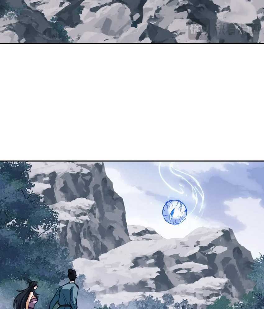 Devious Son Of Heaven Chapter 18 Gambar 45