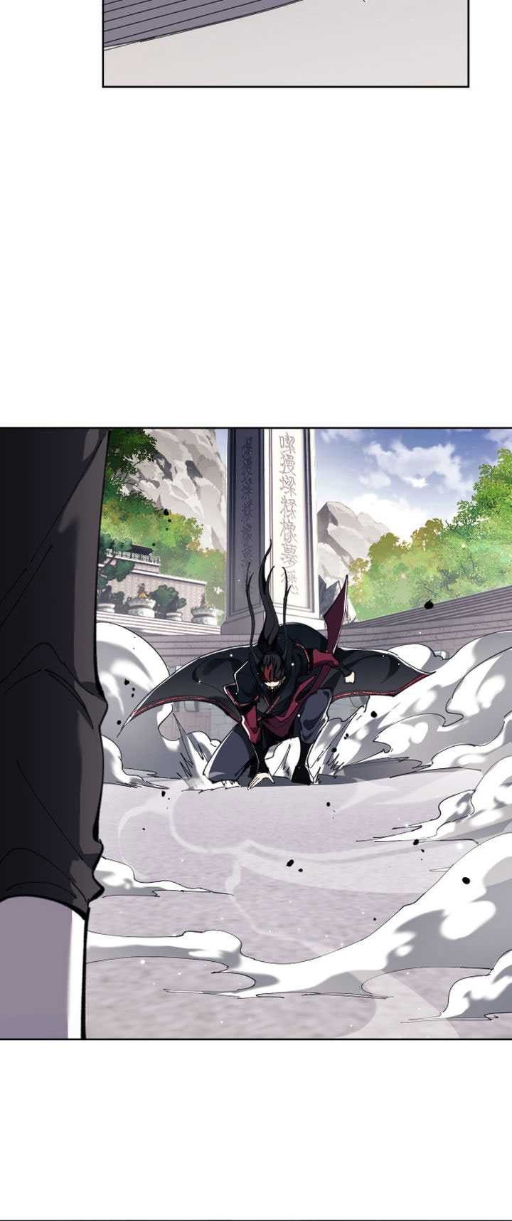Devious Son Of Heaven Chapter 06 Gambar 12