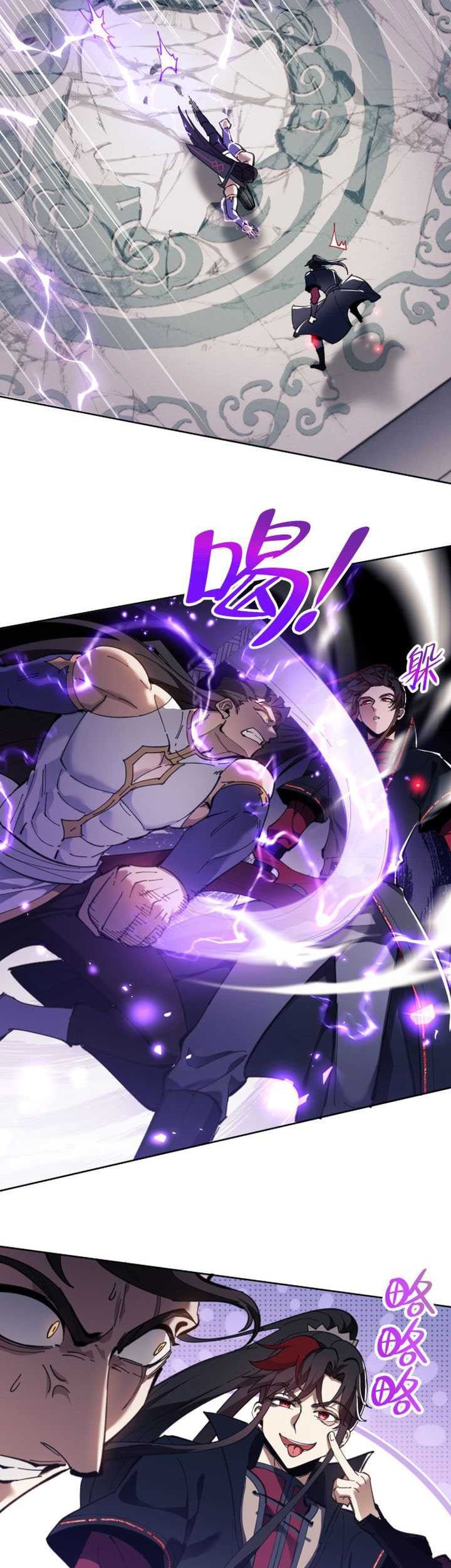 Devious Son Of Heaven Chapter 06 Gambar 25