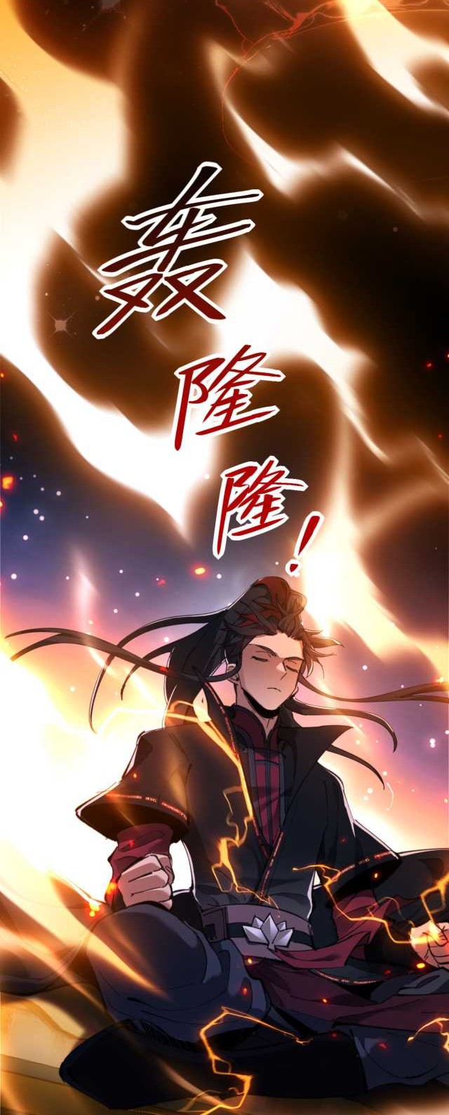 Devious Son Of Heaven Chapter 03 Gambar 29