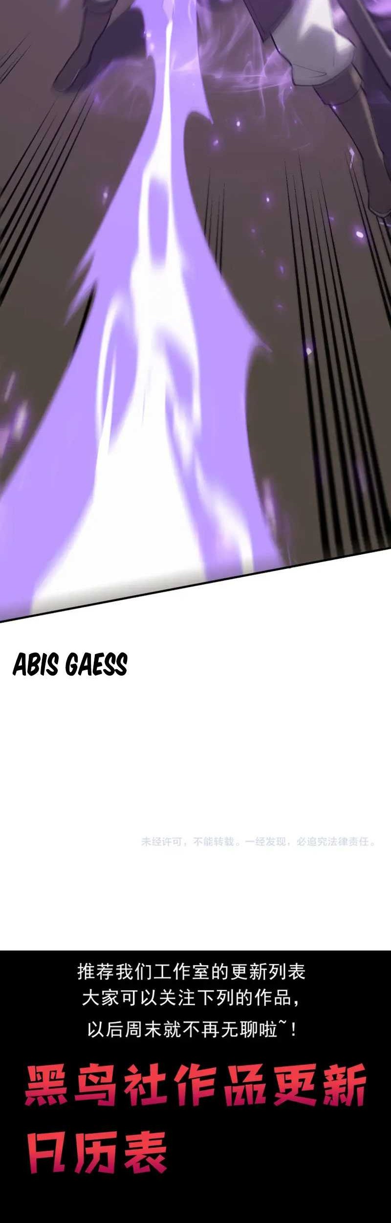 I Became The Game’s Biggest Villain Chapter 09 Gambar 44