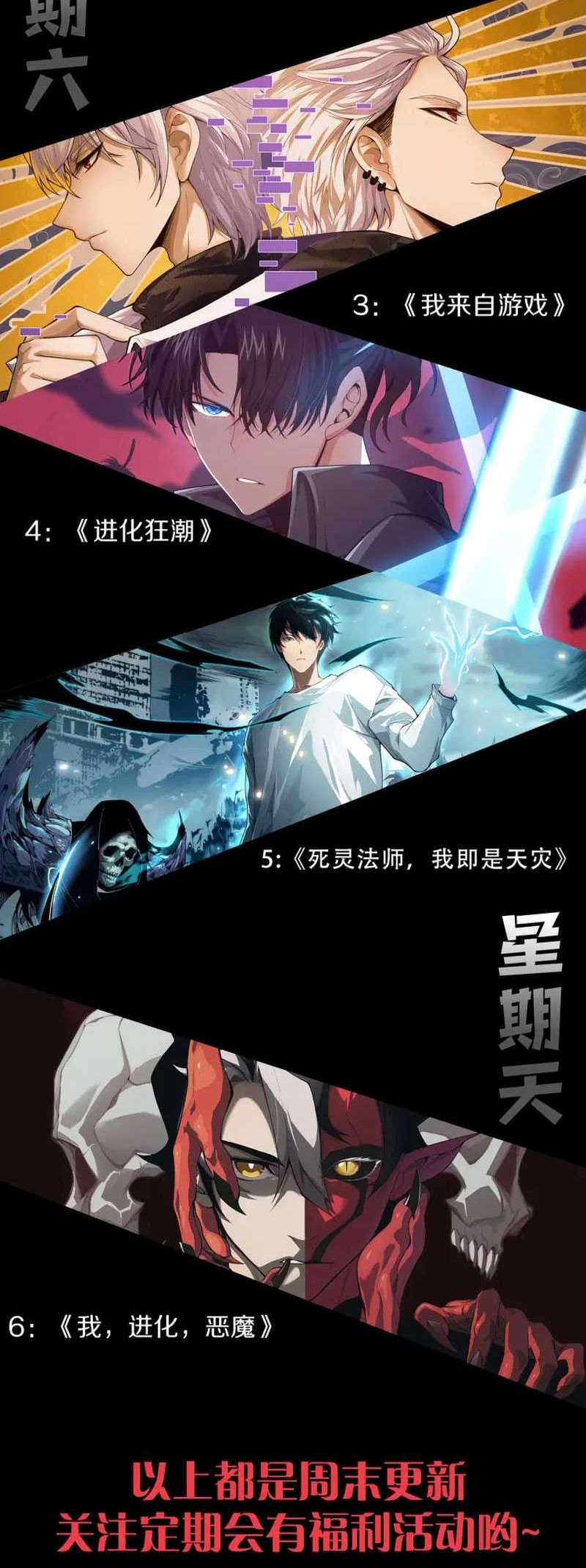 I Became The Game’s Biggest Villain Chapter 08 Gambar 38