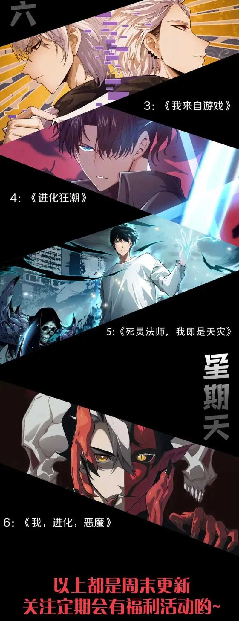 I Became The Game’s Biggest Villain Chapter 06 Gambar 43