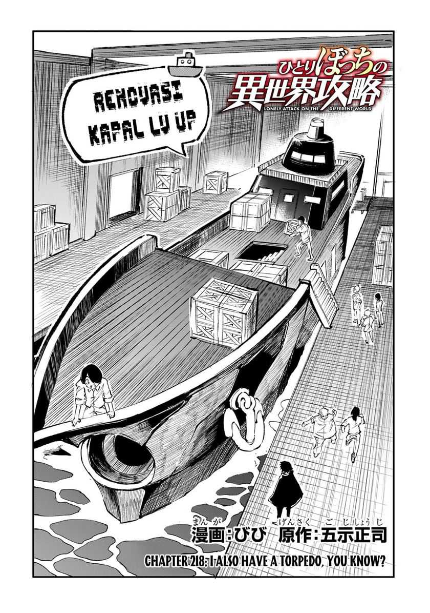 Hitoribocchi no Isekai Kouryaku Chapter 218 Gambar 4