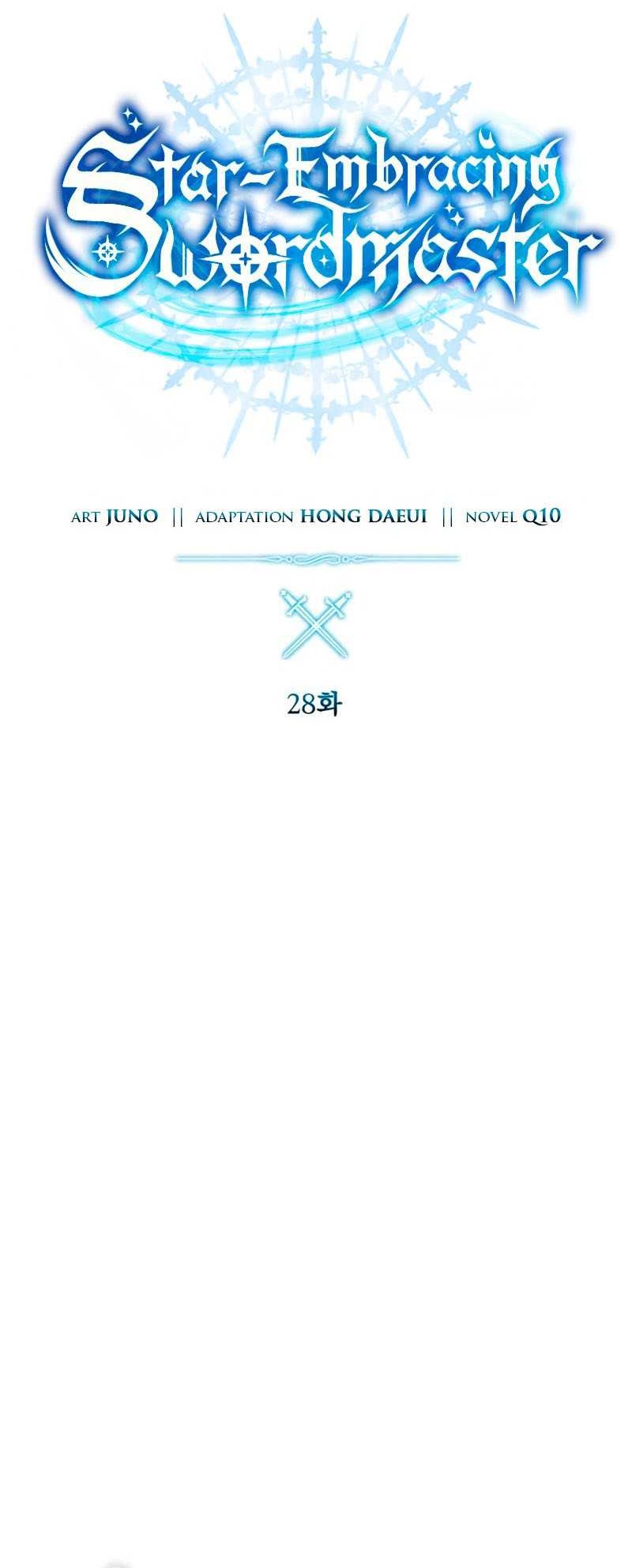 Star-Embracing Swordmaster Chapter 28 Gambar 13