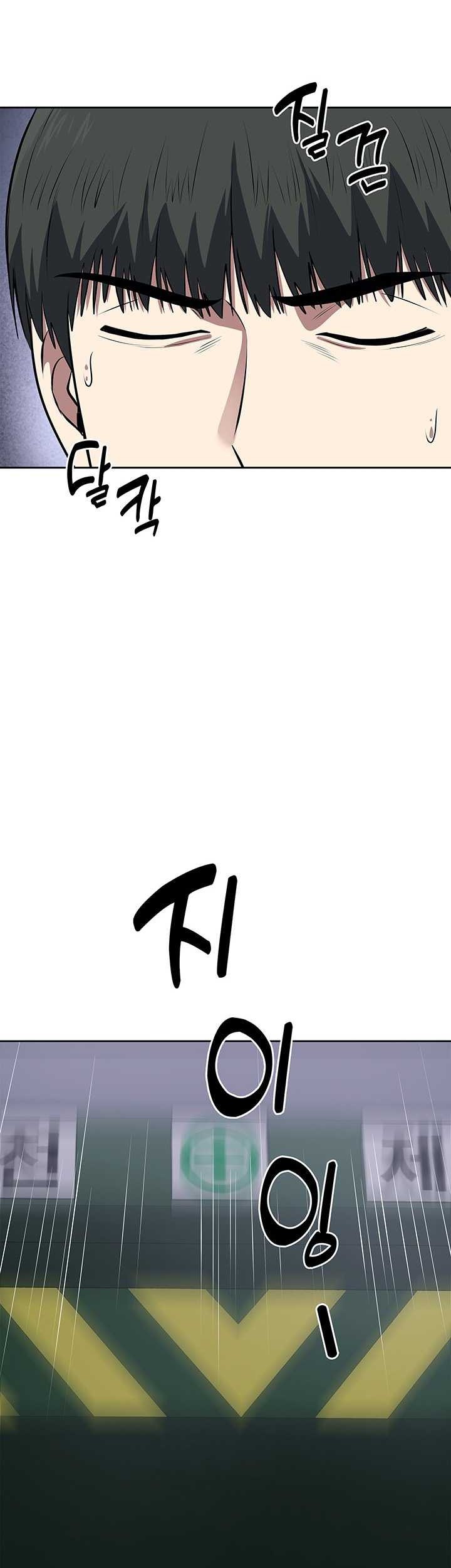 Reset Life of Regression Police Chapter 63 Gambar 44
