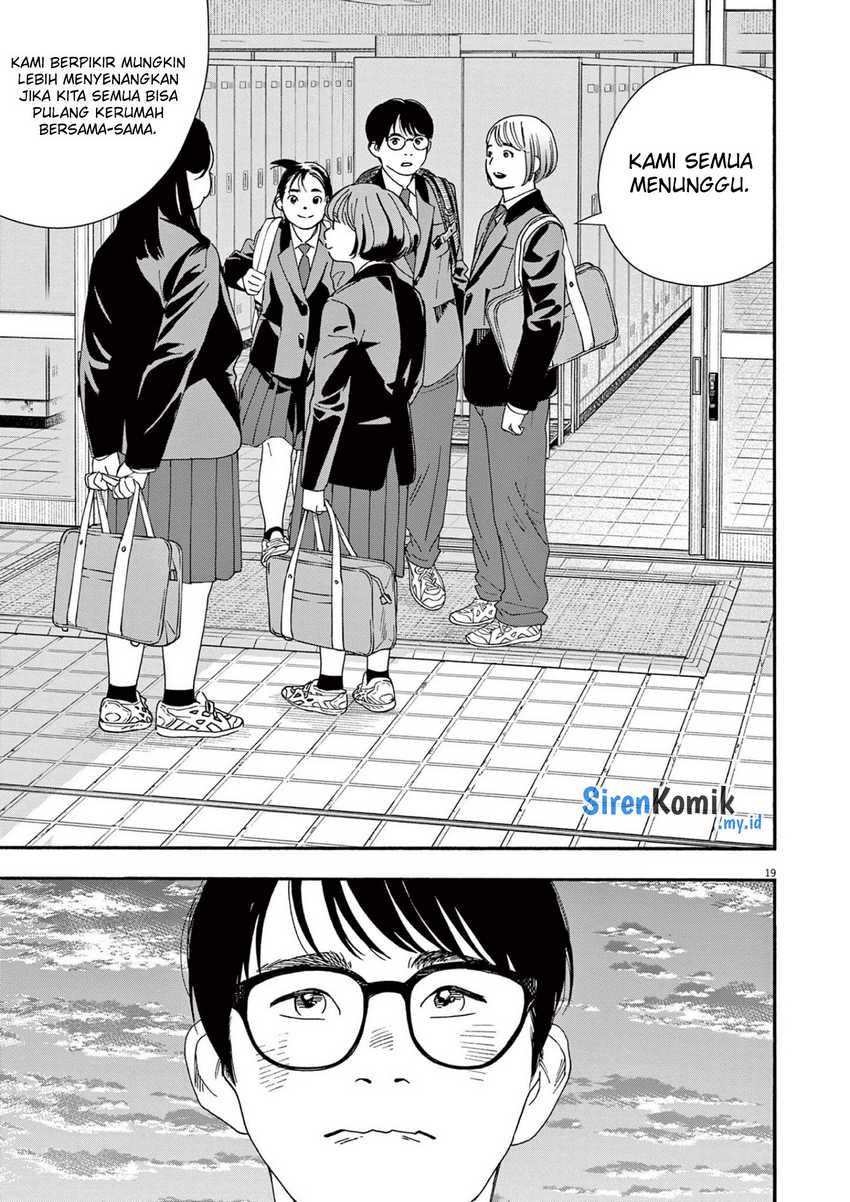 Insomniacs After School Chapter 96 Gambar 20