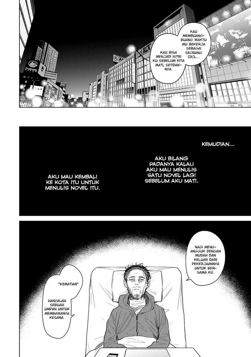 Shounen no Abyss Chapter 108 Gambar 14