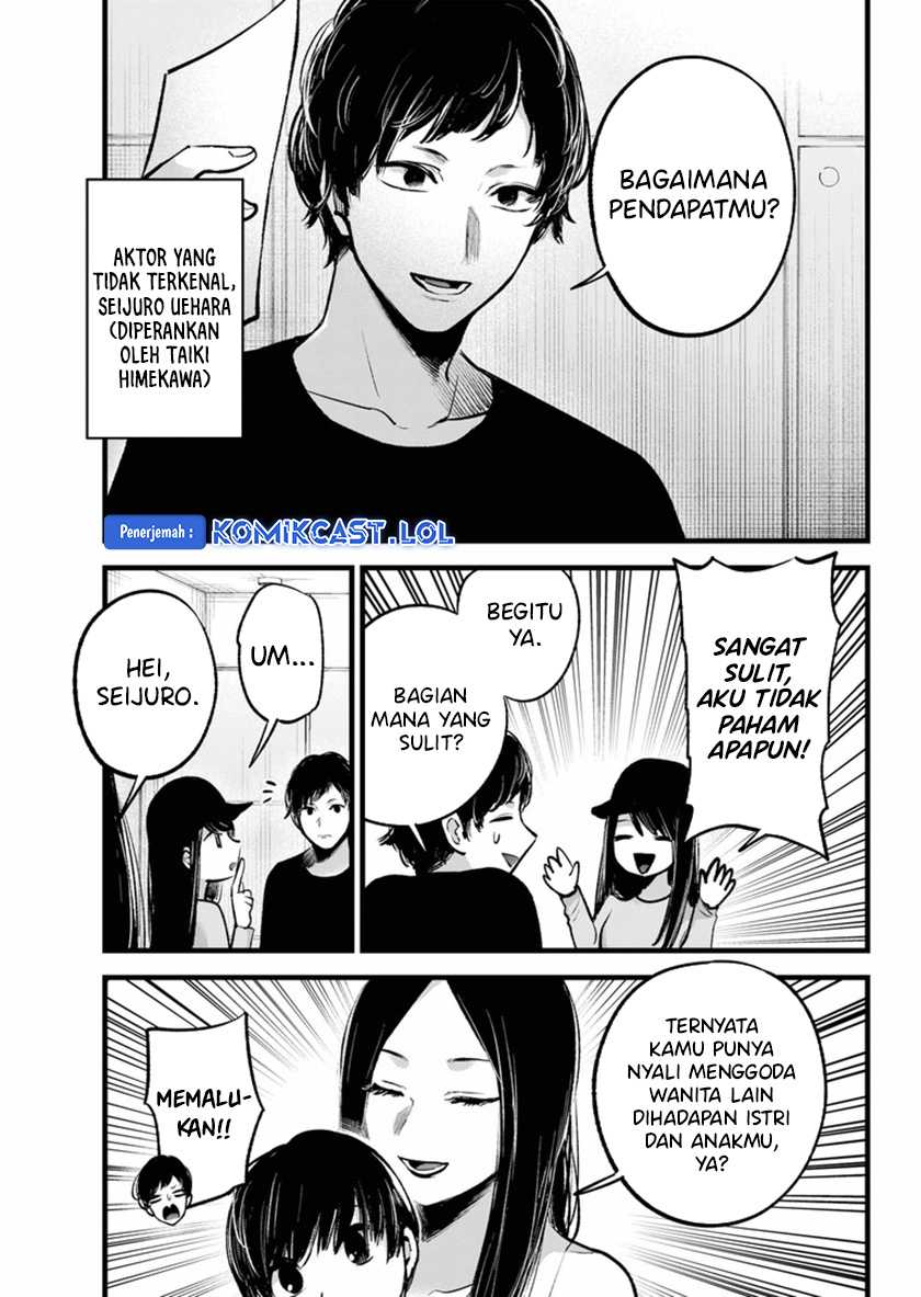 Oshi no Ko Chapter 139 Gambar 12