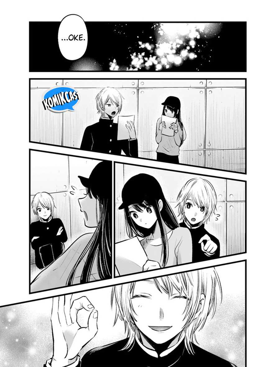 Oshi no Ko Chapter 139 Gambar 16