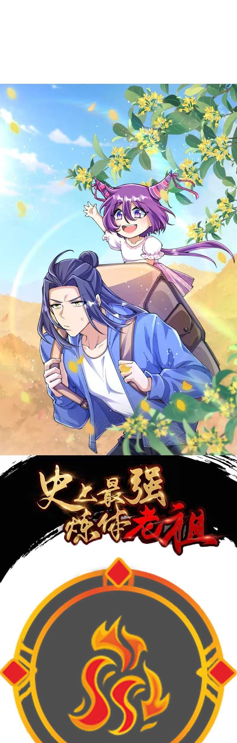 Baca Manhua The Strongest Body Old Ancestor In History Chapter 142 Gambar 2