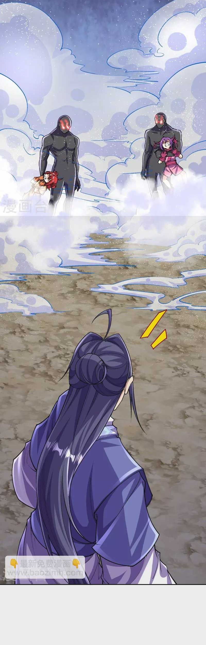 The Strongest Body Old Ancestor In History Chapter 142 Gambar 12
