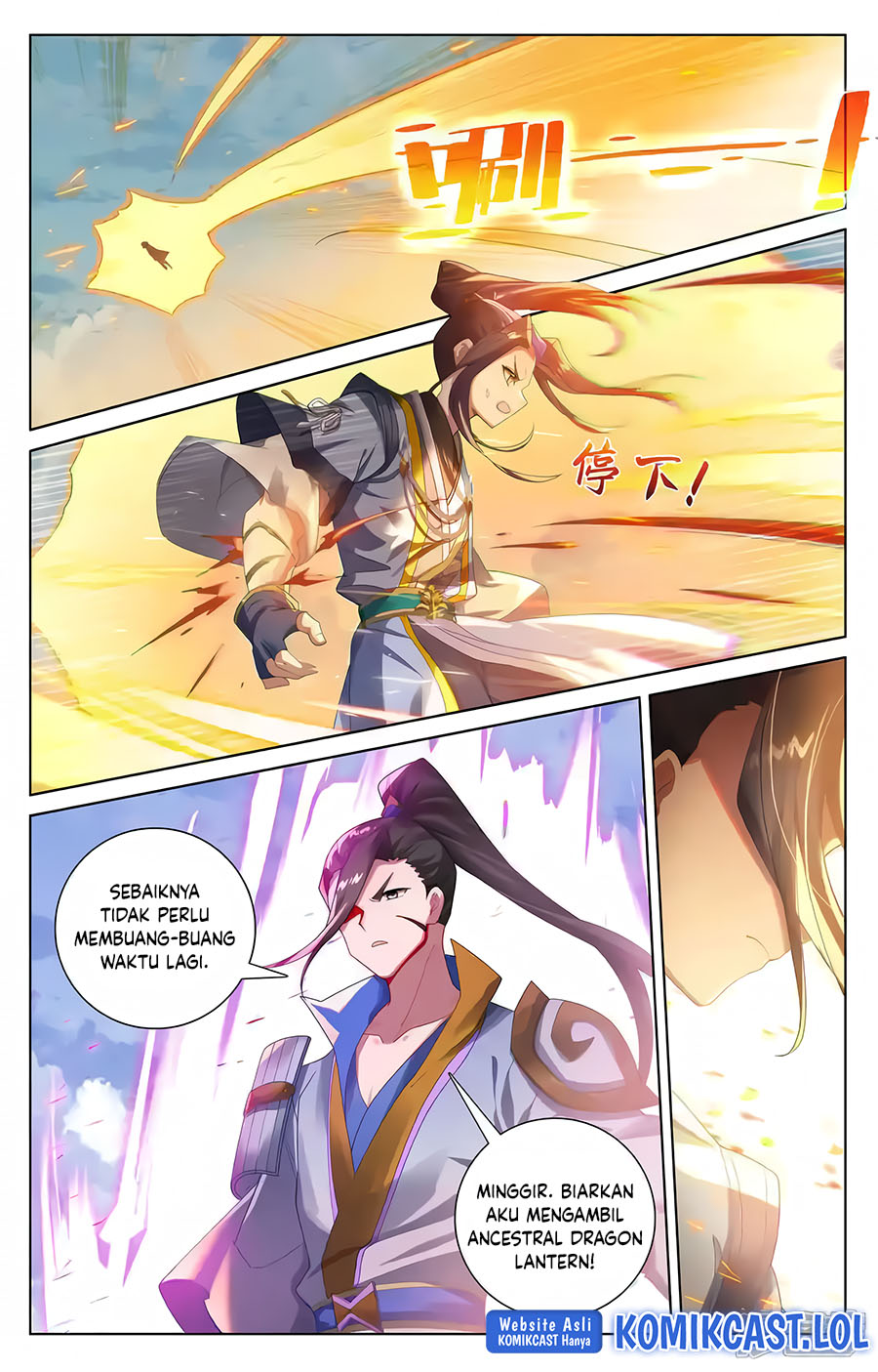 Yuan Zun Chapter 566.5 Gambar 9