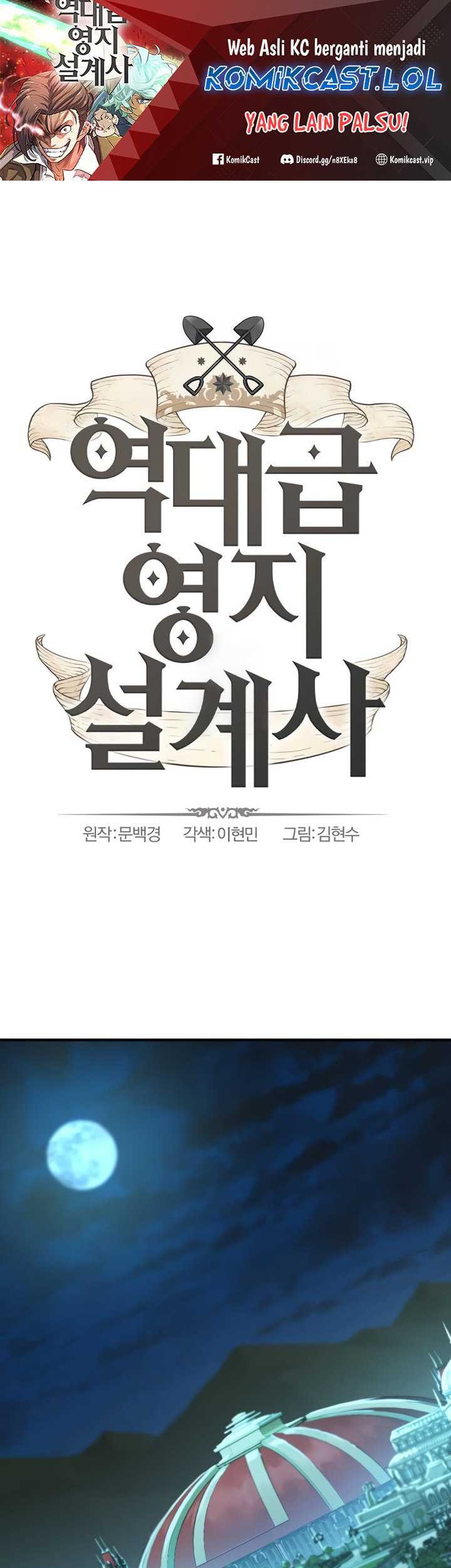 Baca Manhwa The World’s Best Engineer Chapter 127 Gambar 2