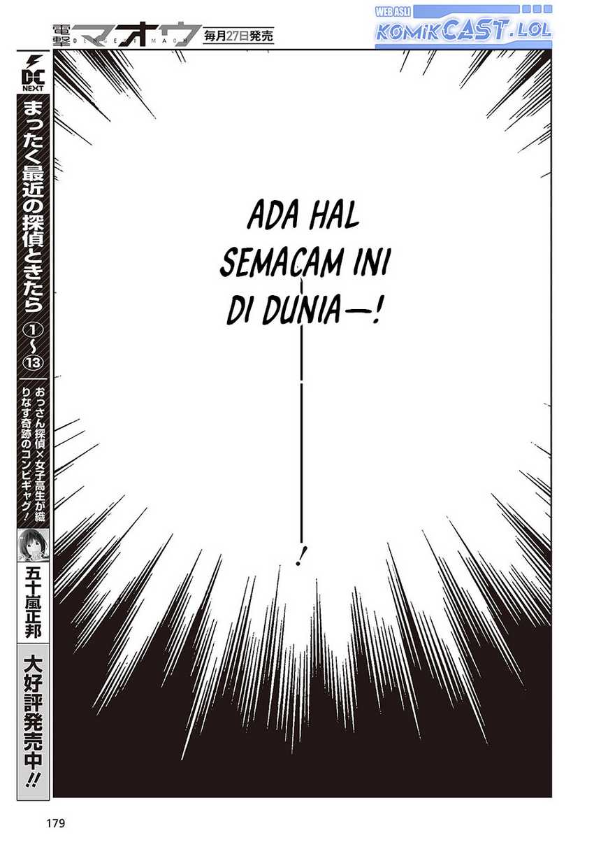 Oroka na Tenshi wa Akuma to Odoru Chapter 78 Gambar 12