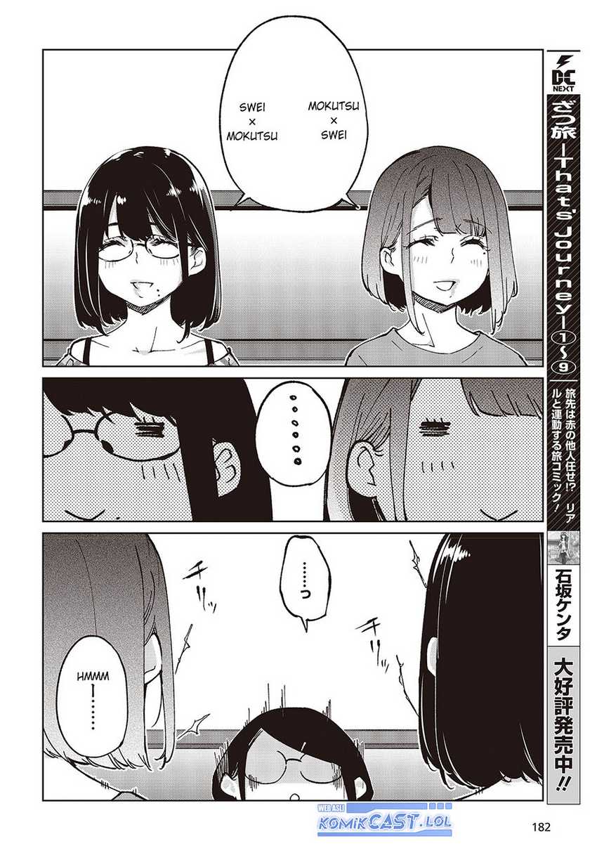 Oroka na Tenshi wa Akuma to Odoru Chapter 78 Gambar 15