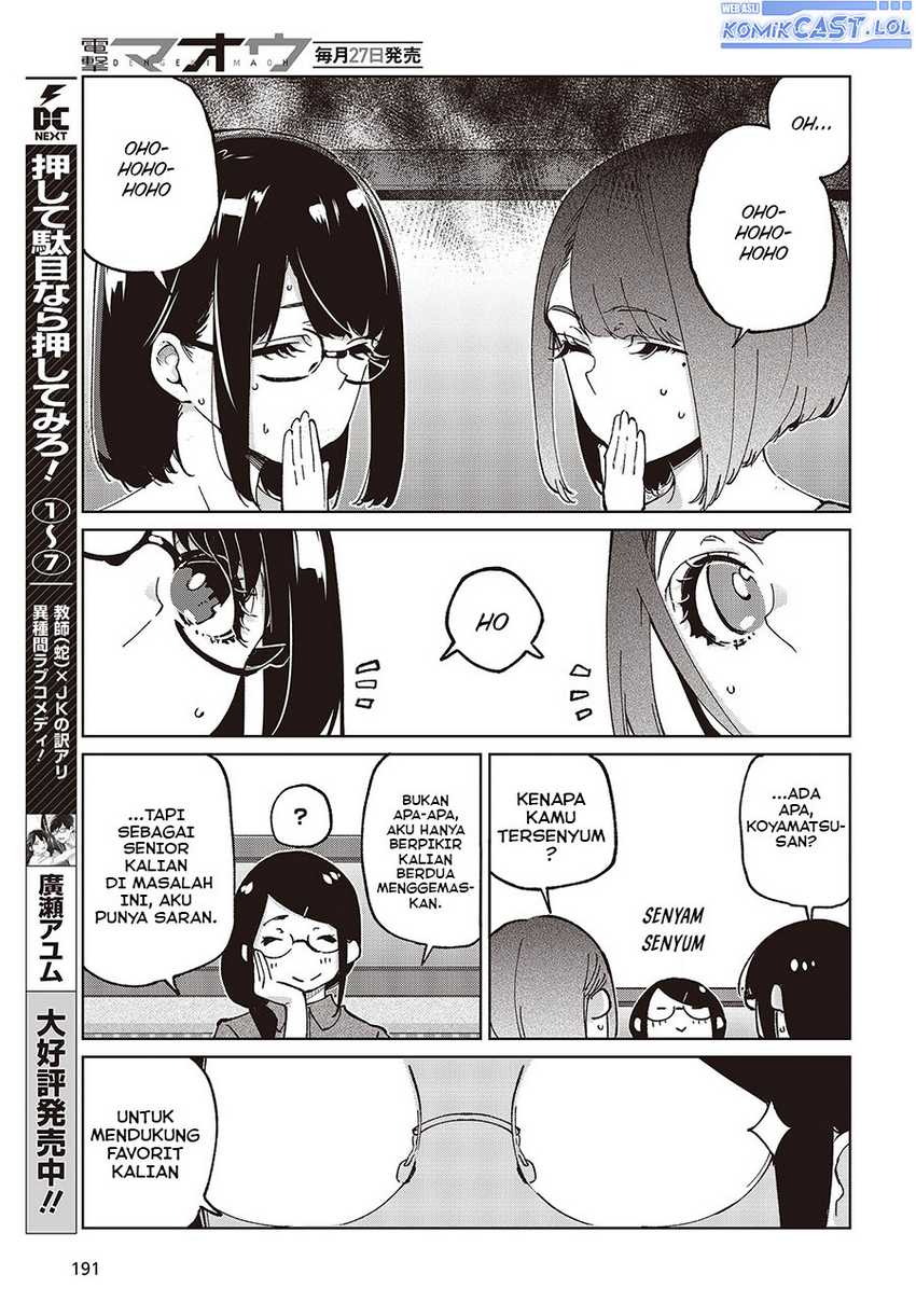 Oroka na Tenshi wa Akuma to Odoru Chapter 78 Gambar 24