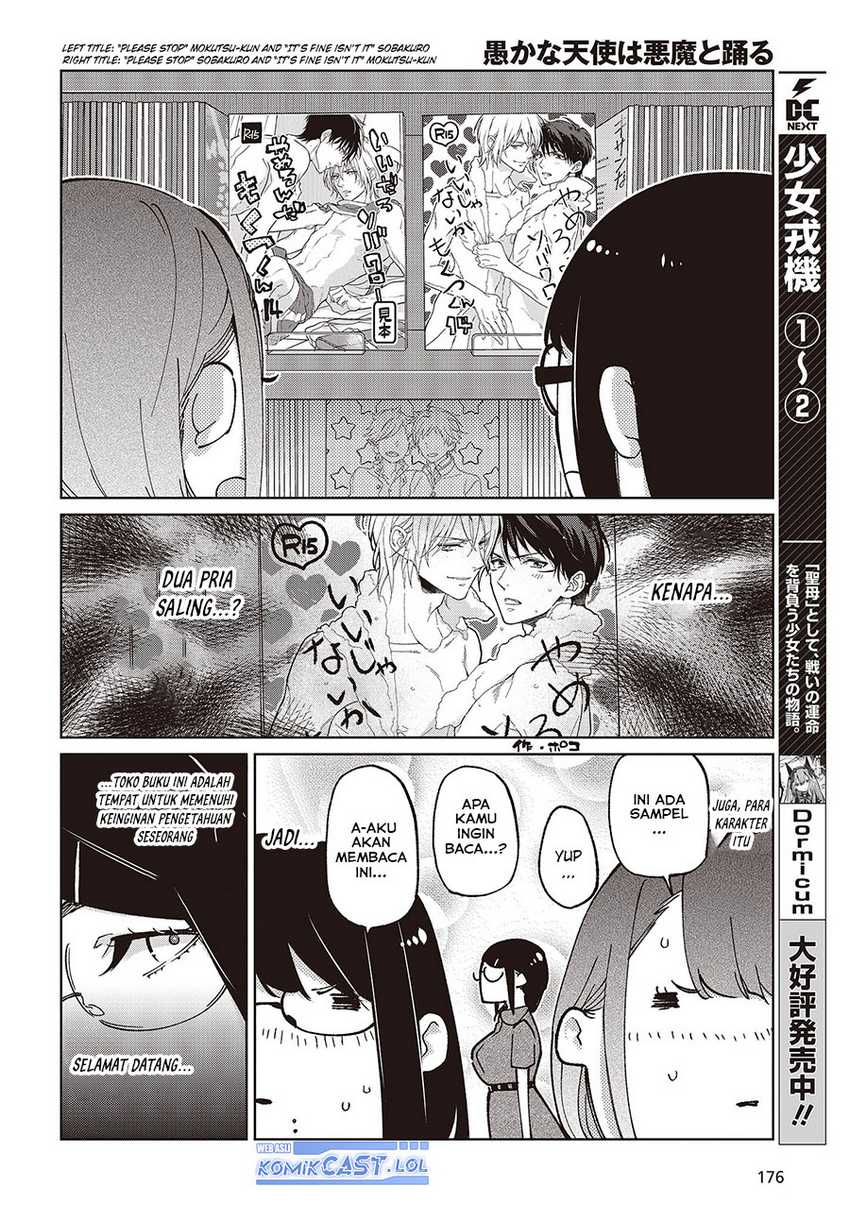 Oroka na Tenshi wa Akuma to Odoru Chapter 78 Gambar 9