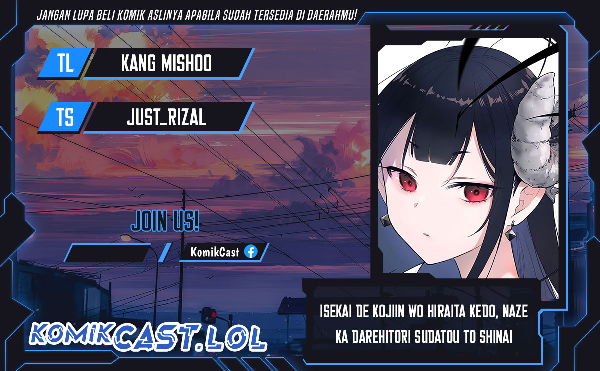 Komik Isekai de Kojiin wo Hiraita kedo, Naze ka Darehitori Sudatou to Shinai Ken - Chapter Chapter 50 - Halaman 1