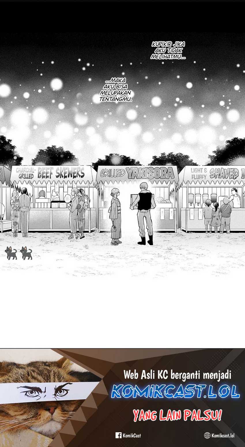 yamada kun to lv999 no koi wo suru chapter 102 - Page 14