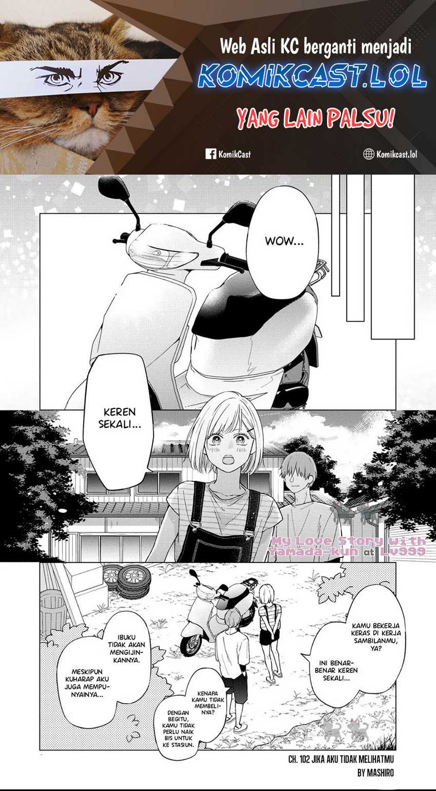 yamada kun to lv999 no koi wo suru chapter 102 - Page 2