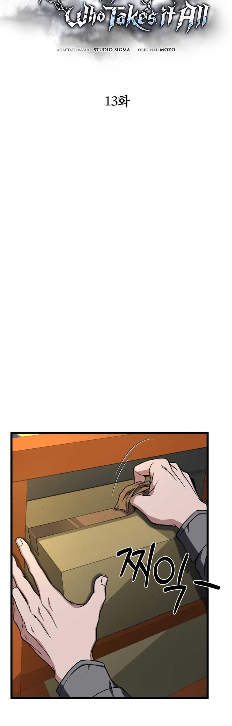 The Genius Assassin Who Takes it All Chapter 13 Gambar 12