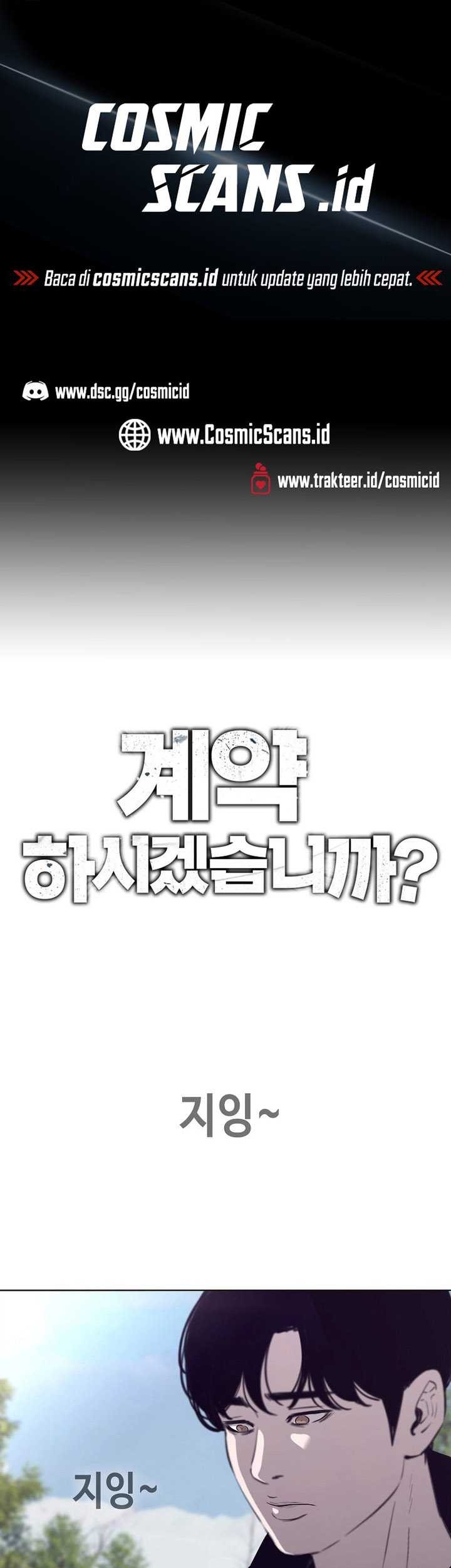 Baca Manhwa Would You Like to Sign The Contract? Chapter 41 Gambar 2