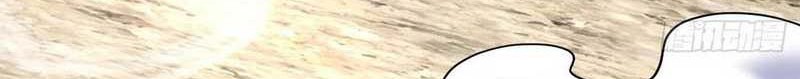 My Disciples Are All Big Villains Chapter 191 Gambar 5