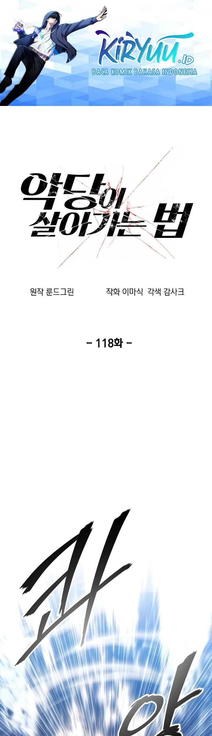 Baca Manhwa How to Live as a Villain Chapter 118 Gambar 2