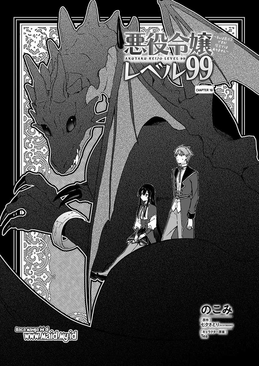 Akuyaku Reijou Level 99: Watashi wa UraBoss desu ga Maou de wa Arimasen Chapter 16 Gambar 3