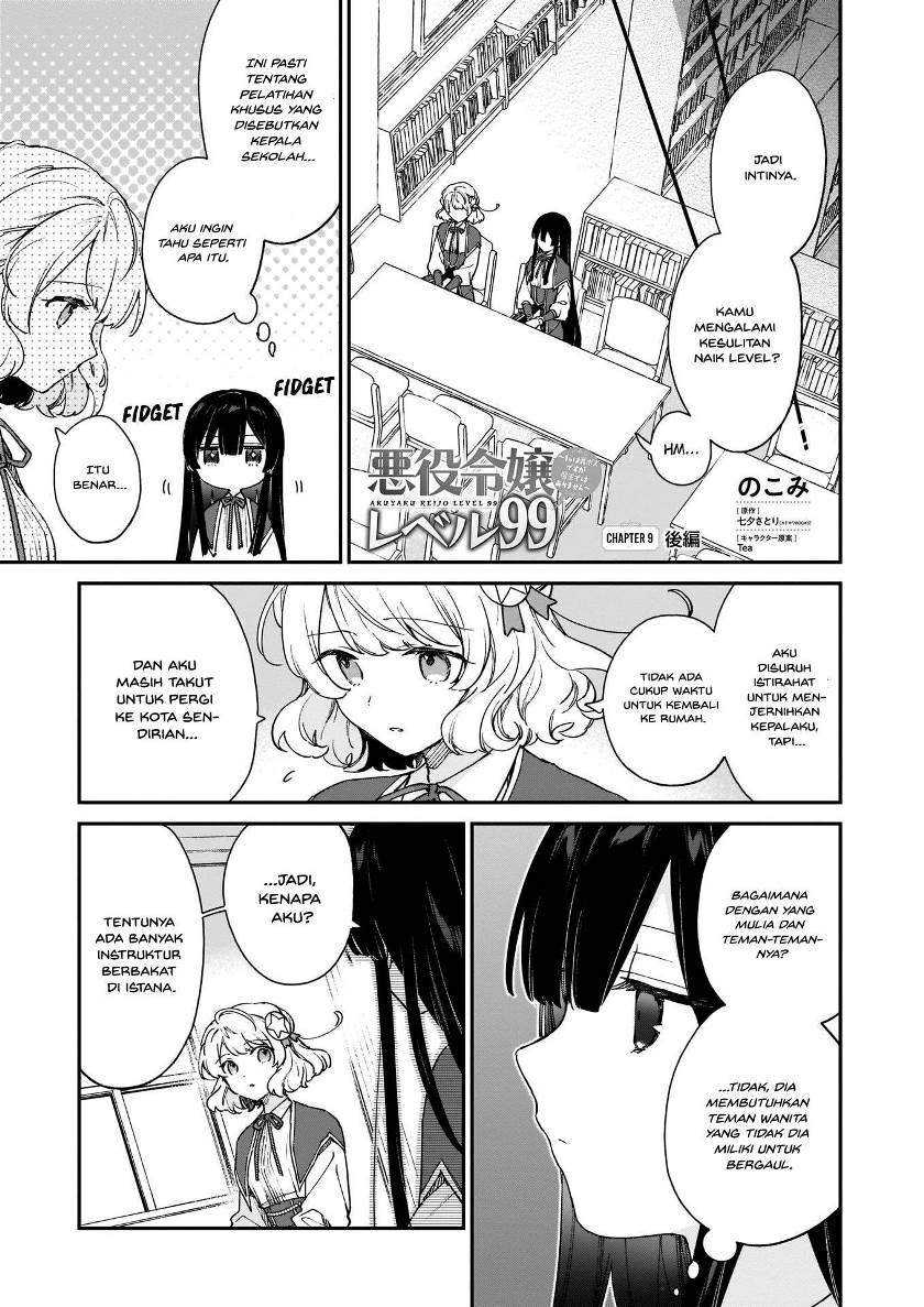Baca Komik Akuyaku Reijou Level 99: Watashi wa UraBoss desu ga Maou de wa Arimasen Chapter 09.2 Gambar 1