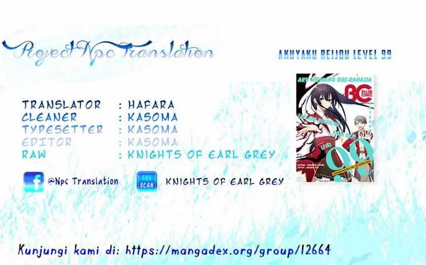 Baca Komik Akuyaku Reijou Level 99: Watashi wa UraBoss desu ga Maou de wa Arimasen Chapter 05.5 Gambar 1