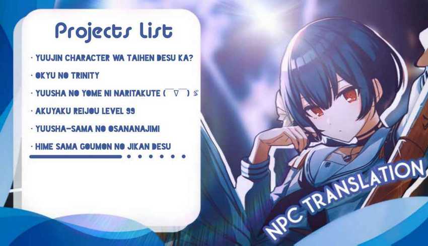 Baca Komik Akuyaku Reijou Level 99: Watashi wa UraBoss desu ga Maou de wa Arimasen Chapter 05.1 Gambar 1