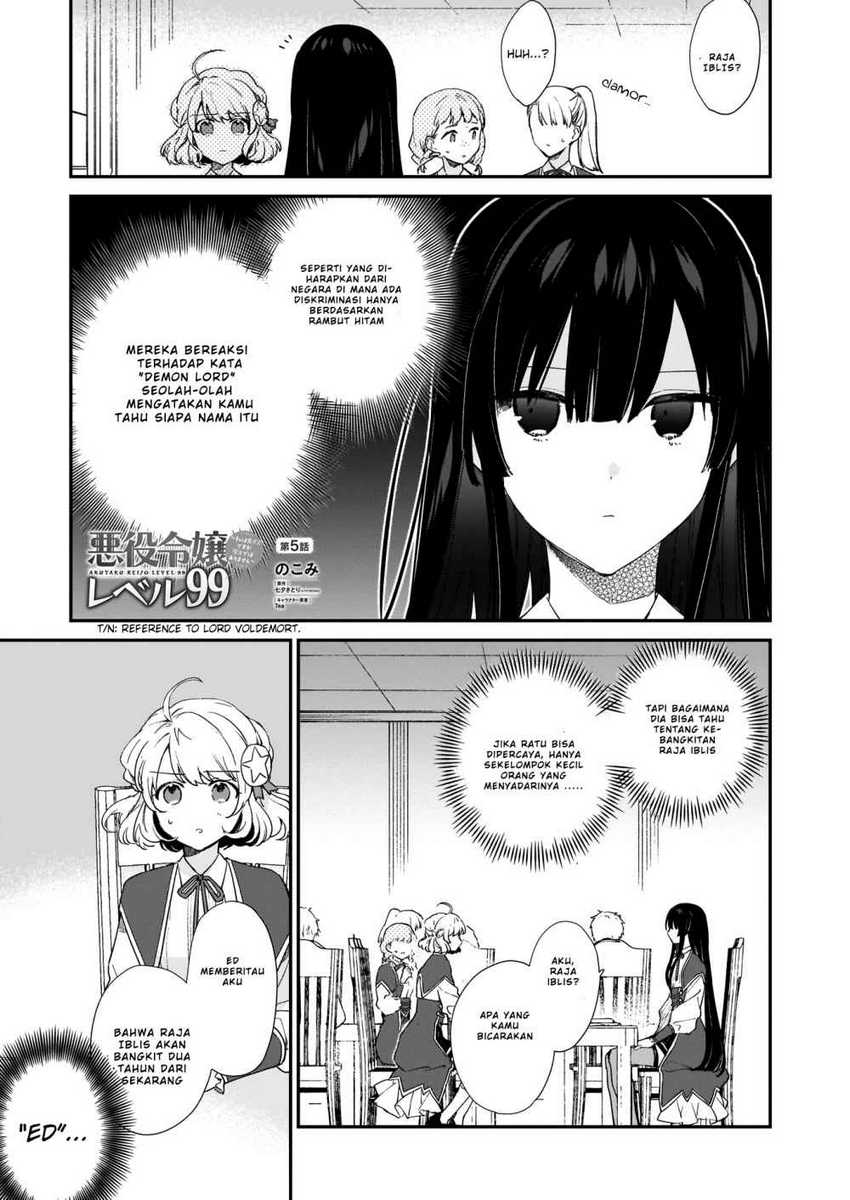 Akuyaku Reijou Level 99: Watashi wa UraBoss desu ga Maou de wa Arimasen Chapter 05.1 Gambar 3