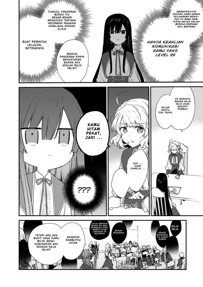 Akuyaku Reijou Level 99: Watashi wa UraBoss desu ga Maou de wa Arimasen Chapter 05.1 Gambar 4