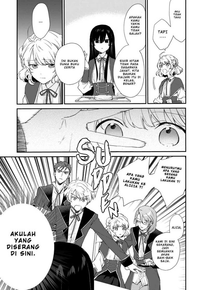 Akuyaku Reijou Level 99: Watashi wa UraBoss desu ga Maou de wa Arimasen Chapter 05.1 Gambar 5