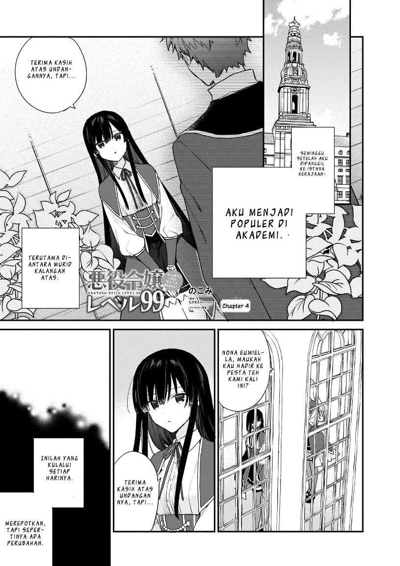 Akuyaku Reijou Level 99: Watashi wa UraBoss desu ga Maou de wa Arimasen Chapter 04 Gambar 3