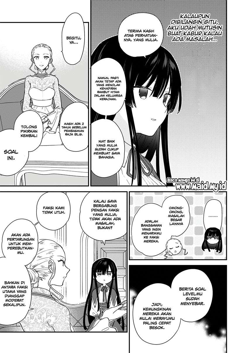 Akuyaku Reijou Level 99: Watashi wa UraBoss desu ga Maou de wa Arimasen Chapter 03 Gambar 15
