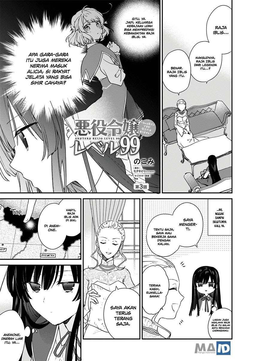 Akuyaku Reijou Level 99: Watashi wa UraBoss desu ga Maou de wa Arimasen Chapter 03 Gambar 5