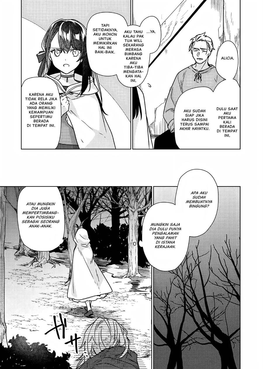 Rekishi ni Nokoru Akujo ni naru zo: Akuyaku Reijou ni naru hodo Ouji no Dekiai wa Kasoku suru you desu! Chapter 08 Gambar 8