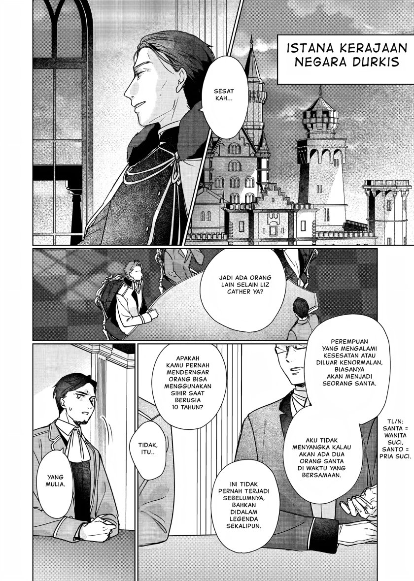 Rekishi ni Nokoru Akujo ni naru zo: Akuyaku Reijou ni naru hodo Ouji no Dekiai wa Kasoku suru you desu! Chapter 07 Gambar 6